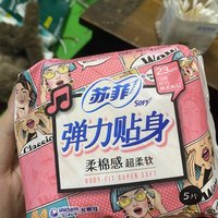 超好用的苏菲卫生巾