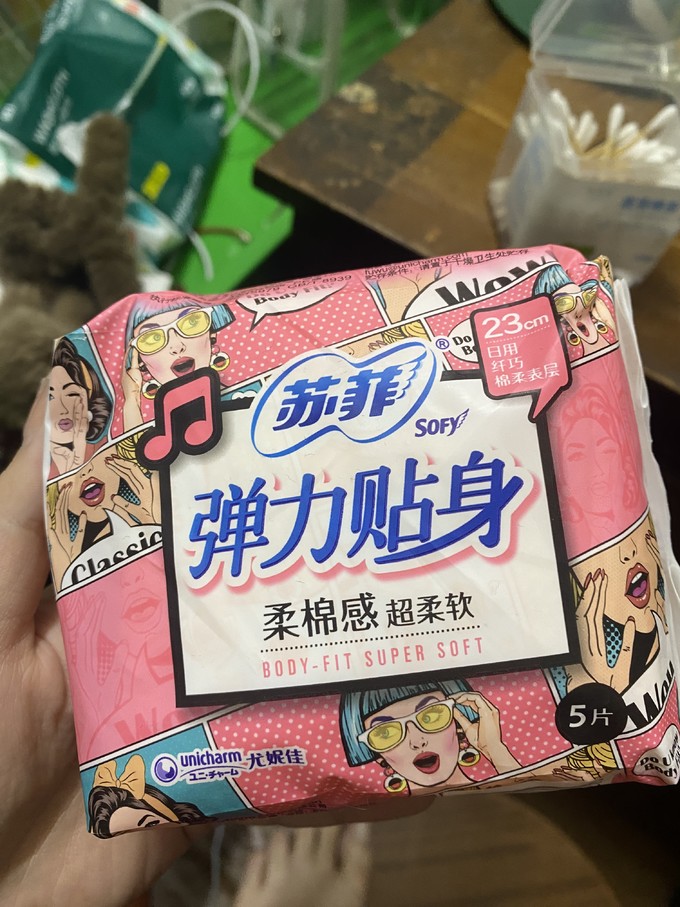 苏菲卫生巾