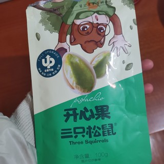 过年必备干果年货