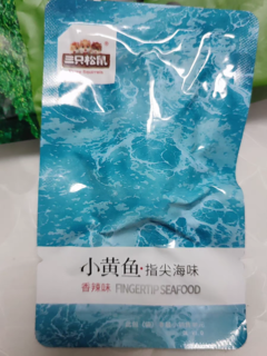 三只松鼠小鱼干，追剧必备