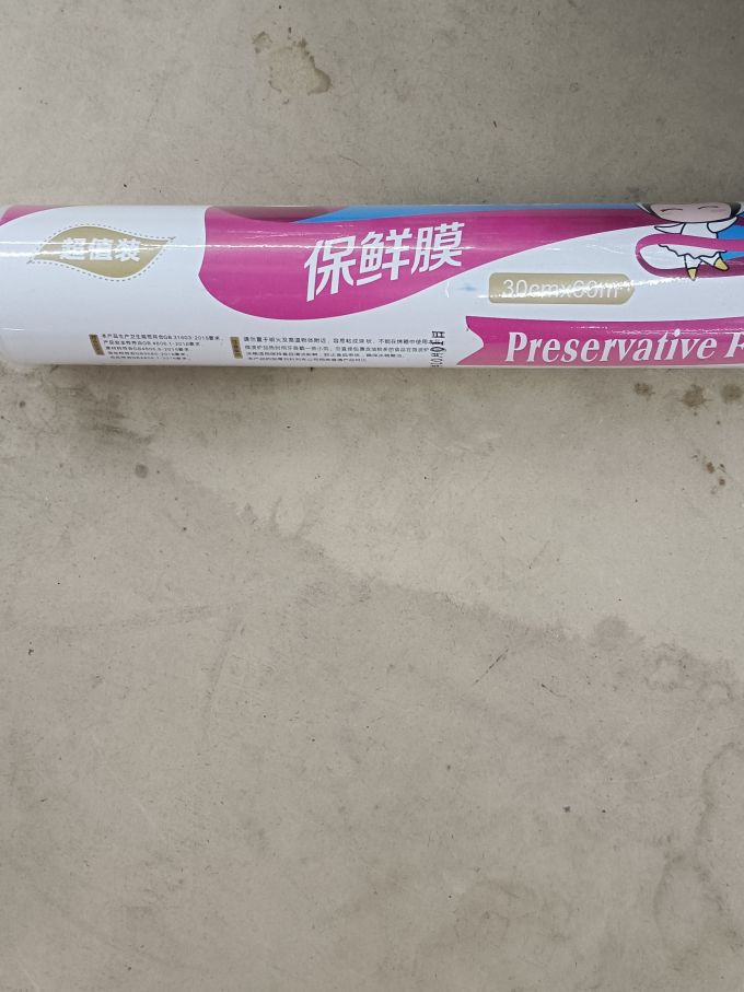 食品级保鲜膜家用耐高温点断式