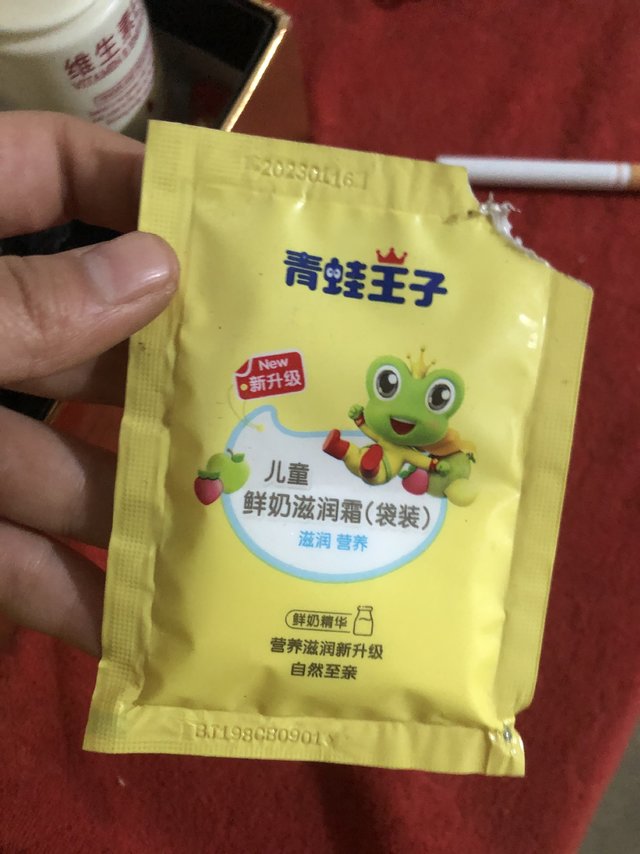 高品质的生活青蛙王子