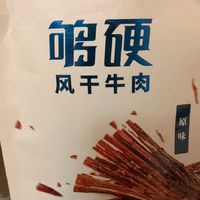 内蒙古手撕特超干风干牛肉