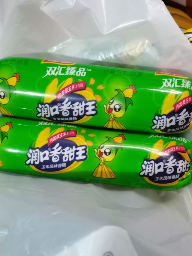 碎嘴小零食之双汇玉米火腿肠