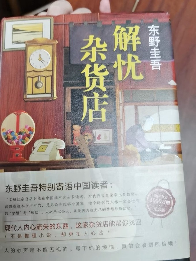 南海出版公司流行娱乐