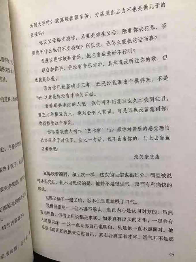 南海出版公司流行娱乐