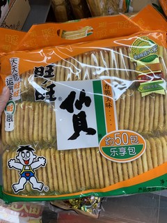 我的假期零食分享—旺旺仙贝