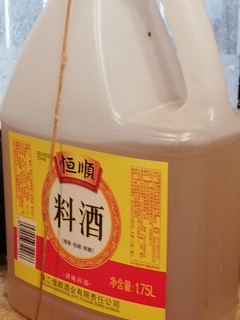 恒顺料酒！过年做菜必备！受欢迎！