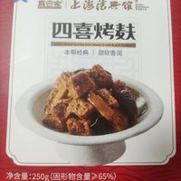 这烤麸非常的正宗，回忆中的味道。