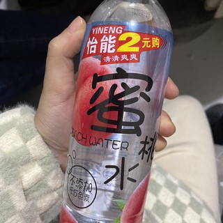 怡能蜜桃水，甜甜的