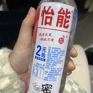 怡能蜜桃水，甜甜的