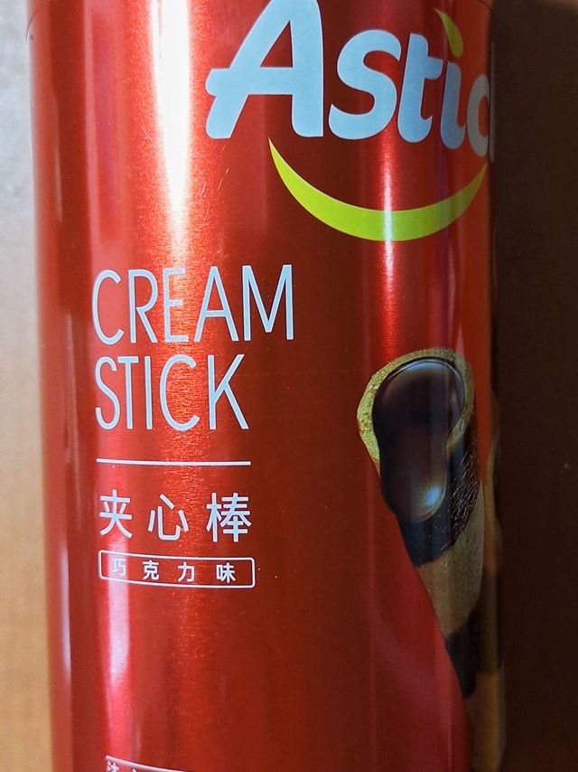 恭喜发财财源广进