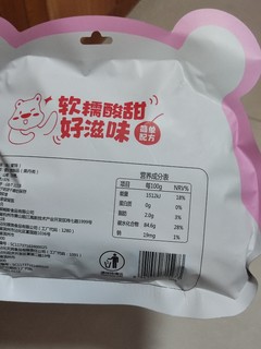 好有创意的山楂棒！