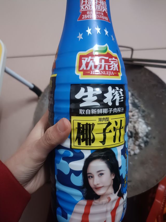 生榨椰子汁，配上年夜饭，真的很不错