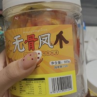 超级喜欢吃的无骨鸡爪