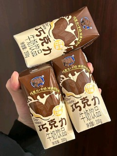 22元买到了超级好喝的巧克力牛奶