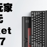 100元首席玩家 GA87 Gasket 带数字键炫光单模机械键盘