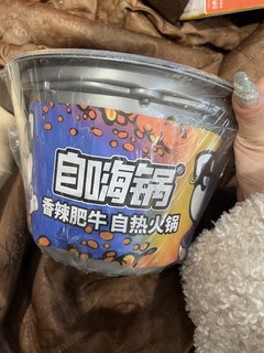 肚子饿的时候来份自嗨锅吧