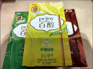 吃了让人流连忘返的饼干