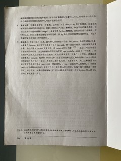 兔年我还是学个蟒蛇吧？大家觉得呢？