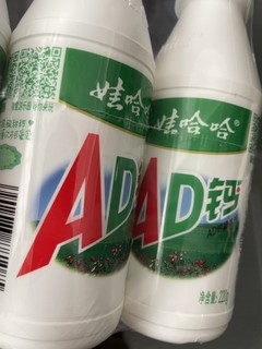 ad钙奶从小喝到大的美味