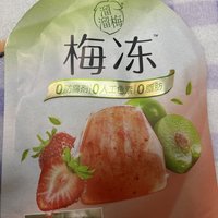 酸甜可口有嚼劲儿的梅冻