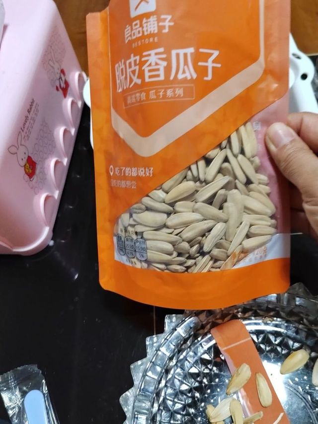 过年娱乐吃瓜子