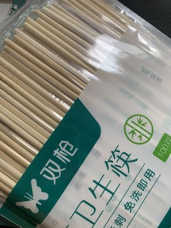 好用的双枪竹卫生筷