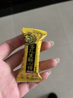 推荐一款很好吃的糖果