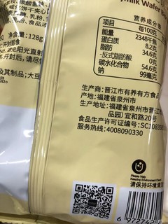 营养美味的威化饼干