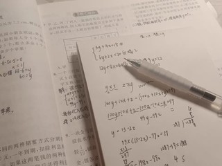 作业神器，刷题专用笔