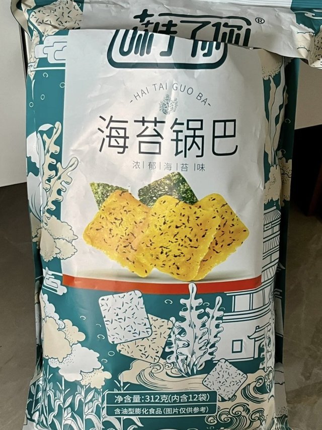 家人们这个海苔锅巴真的要试试