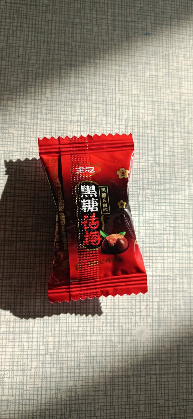 金冠蜜饯果脯