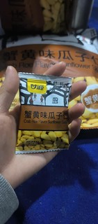 休闲时刻与蟹黄味瓜子仁做伴