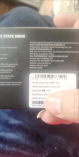 七彩虹2TB SSD 固态硬盘M.2接口