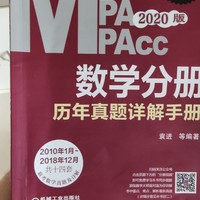 2023年重启MBA考试计划