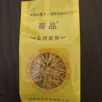 金丝皇菊一朵一杯