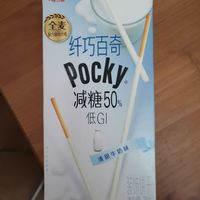 清脆香甜的百奇牛奶味饼干