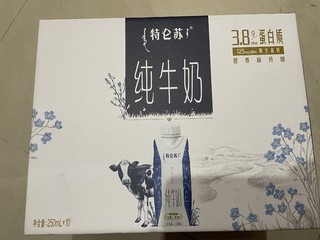 30多的梦幻盖特仑苏