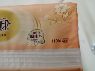 让我看看是谁家里在用这个抽纸？