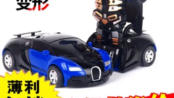 变形玩具金刚大黄蜂机器人男孩玩具小汽车模型撞击变身儿童惯性车