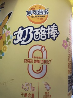 过年零食怎么不买奶酪棒呢