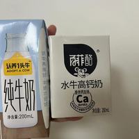 亲测热门的两款牛奶，认养一头牛和百菲酪高钙水牛奶