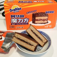 阿华田纯可可脂巧克力蛋糕