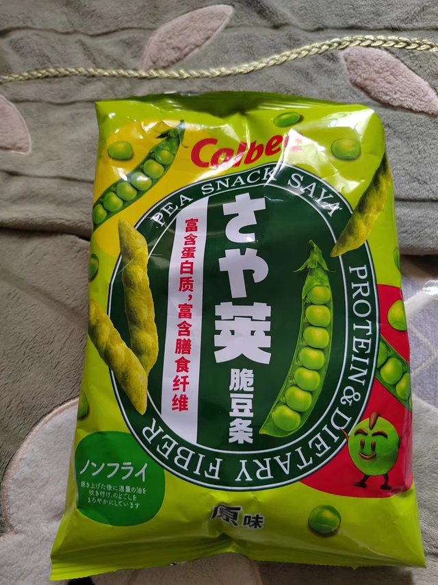 又一个超好吃的过年零食