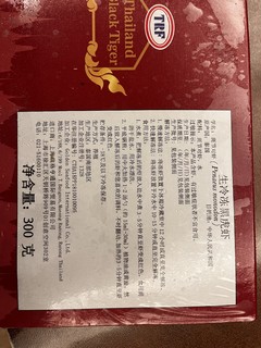 23一盒的活冻黑虎虾还得买京东自营