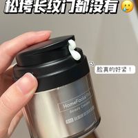 敏皮亲测..温和抗老!用完脸皮子真的好紧!