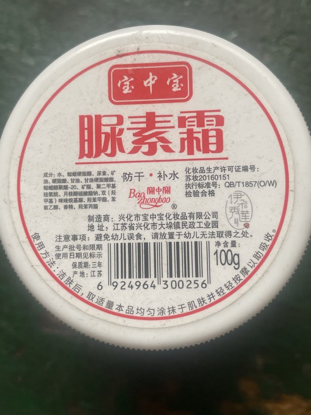 平价补水保湿的护手霜