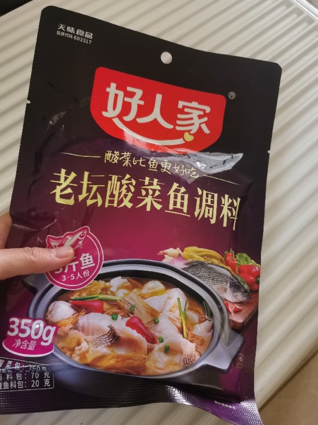 好人家的酸菜鱼调味料