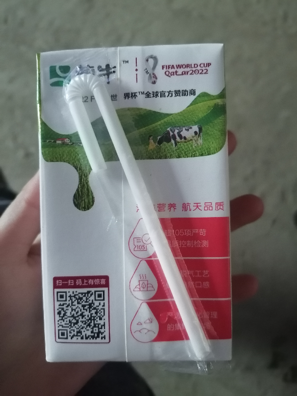 浓纯的蒙牛纯牛奶